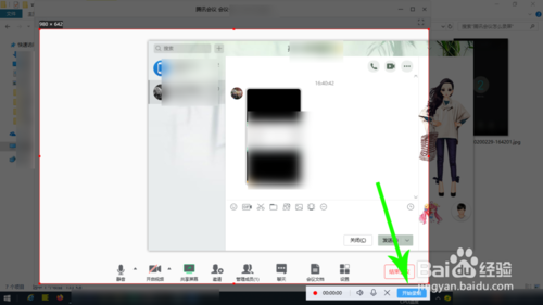 我来说说腾讯会议录屏功能怎么用。