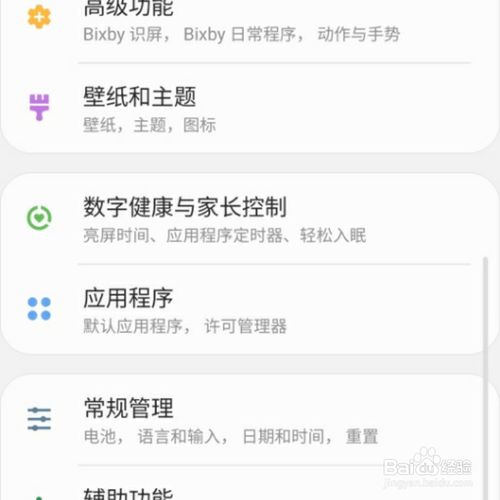 我来说说美柚为什么总是闪退。