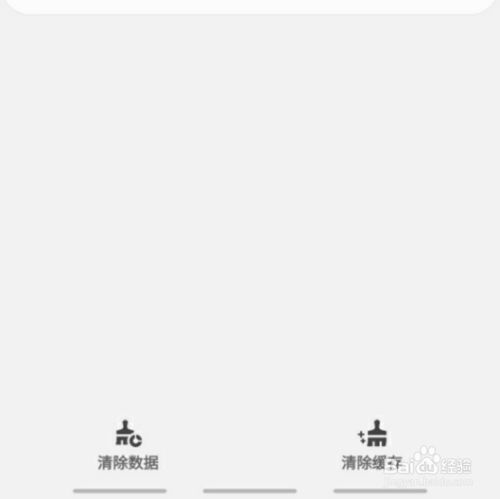 我来说说美柚为什么总是闪退。