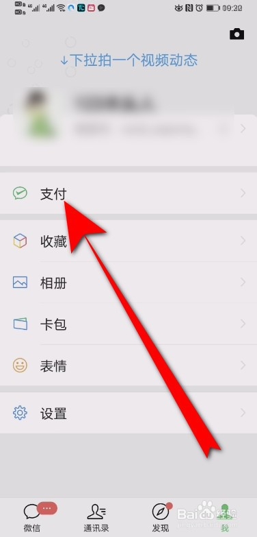 我来说说防疫健康信息码怎么上传健康情况。