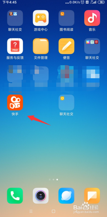 我来说说快手加V认证怎么申请。