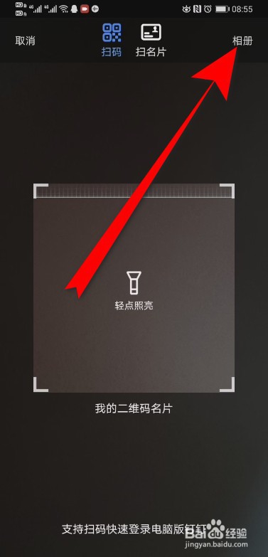 我来说说钉钉员工入职怎么办理。