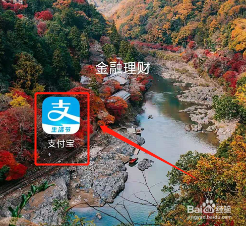 我来说说支付宝在哪申请发票。
