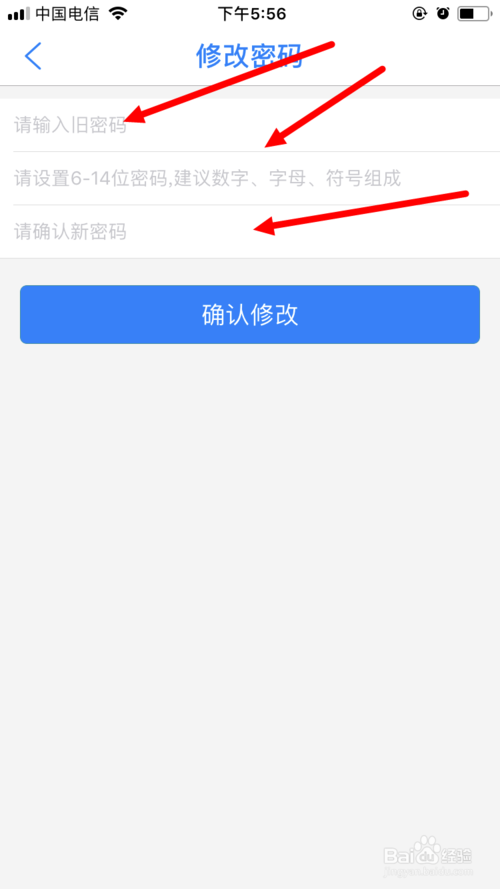 我来说说健康山西密码在哪改。