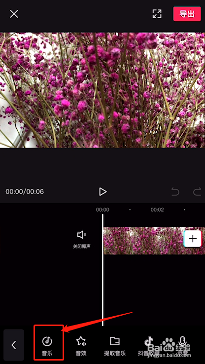 我来说说剪映如何自动添加歌词。