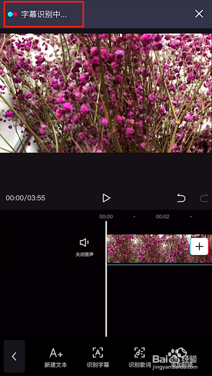我来说说剪映如何自动添加歌词。