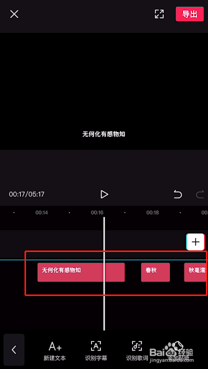 我来说说剪映如何自动添加歌词。