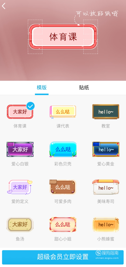 我来说说QQ免费气泡怎么得。