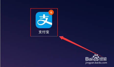 我来说说如何使用支付宝缴纳燃气费。