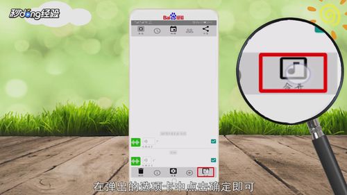 我来说说如何将微信语音变成mp3。