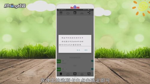 我来说说如何将微信语音变成mp3。
