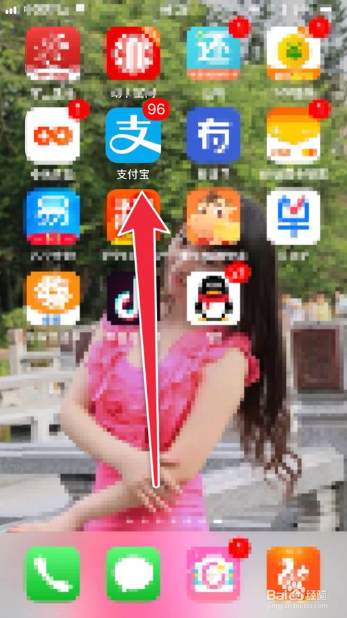 我来说说在哪可以申领到全国通用健康码。