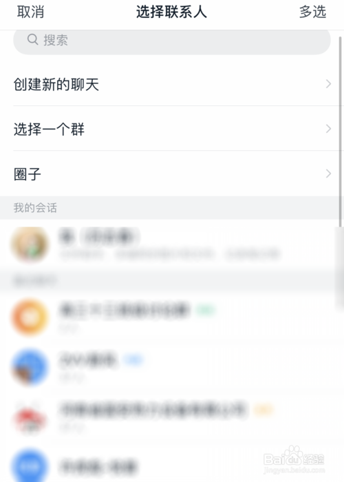 我来说说钉钉圈子怎么邀请成员。