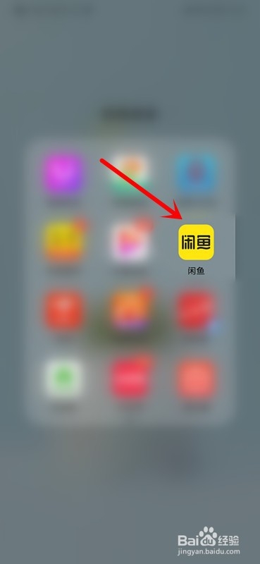 我来说说闲鱼的人工客服在哪。