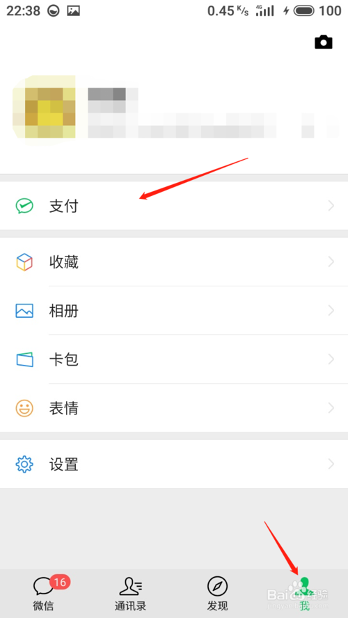 我来说说微信交易流水证明怎么打印。