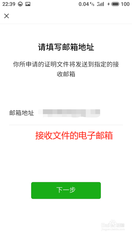 我来说说微信交易流水证明怎么打印。