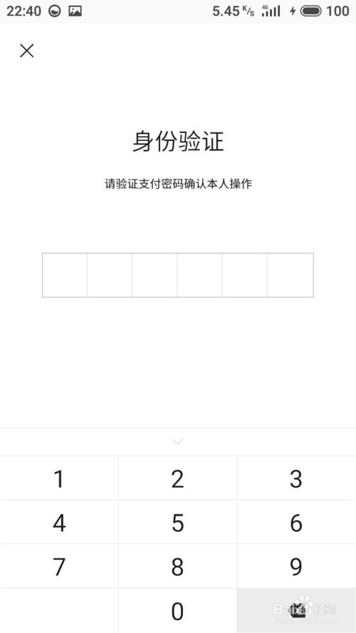 我来说说微信交易流水证明怎么打印。