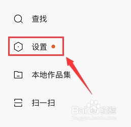我来说说快手小黄车地址在哪可以修改。