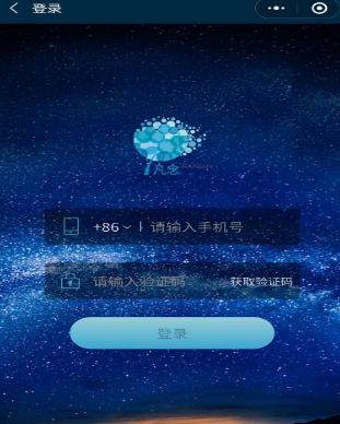 1585275251790387.png 我来说说凡念微信公众号云祭扫使用教程。