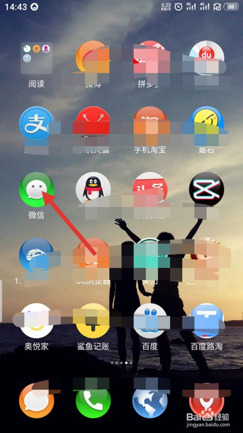 我来说说微信怎么打开群发助手。