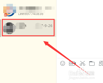 我来说说qq快速拖动创群教程。