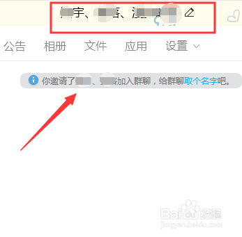我来说说qq快速拖动创群教程。