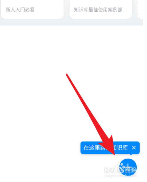 我来说说钉钉个人知识库怎么新建。