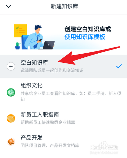我来说说钉钉个人知识库怎么新建。