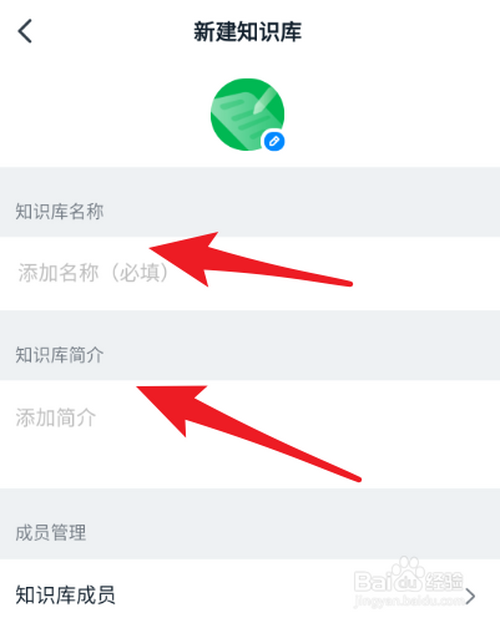 我来说说钉钉个人知识库怎么新建。