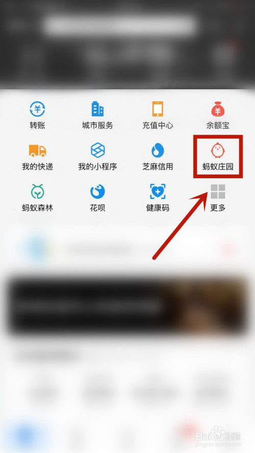 我来说说蚂蚁庄园牧童套装怎么得。