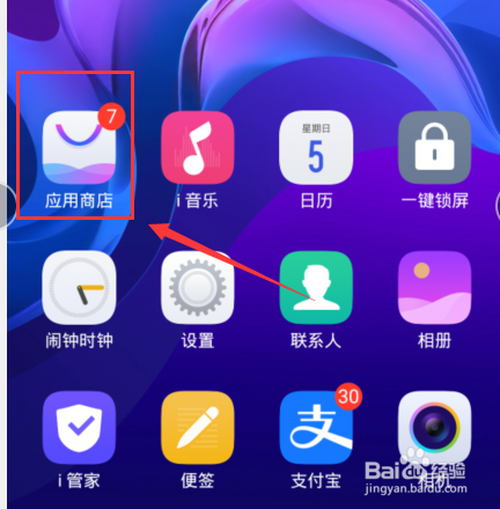 我来说说美团众包在哪可以申诉解封。