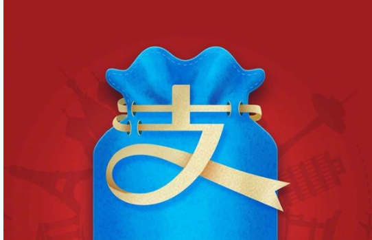 1585990582975055.png 我来说说郑州4亿消费券怎在哪领。