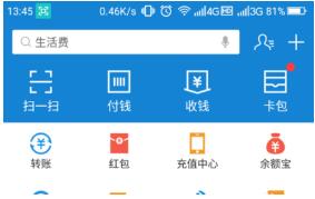 我来说说支付宝亿元消费券免费领取活动怎么参加。