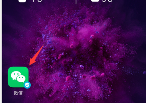 我来说说微信在哪可以查看公积金。