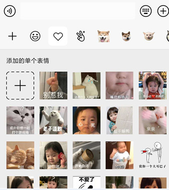 我来说说怎么把微信常用的表情包放到最前面。