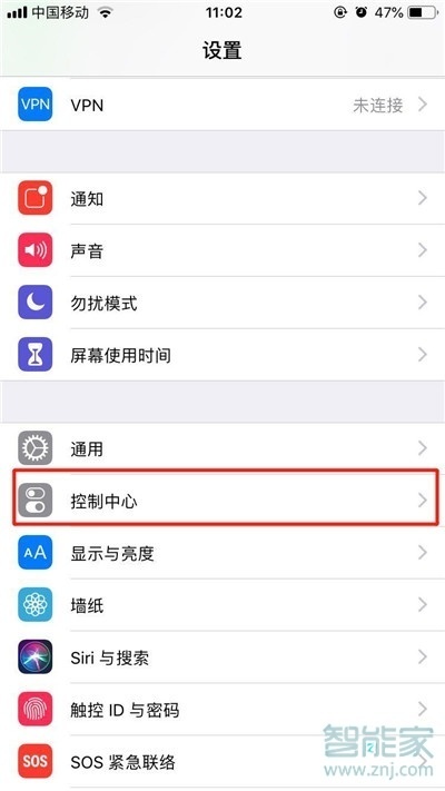 我来说说iphonexr录屏功能在哪打开。