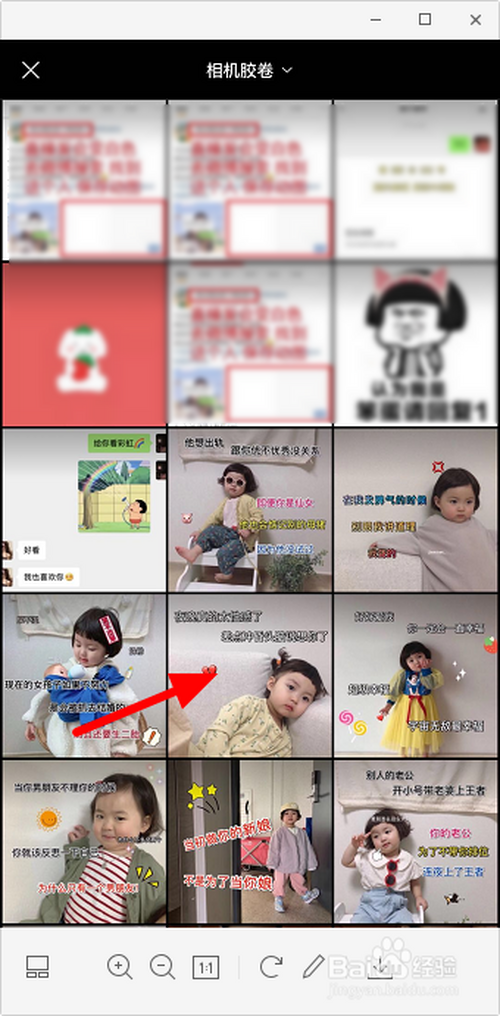 我来说说剪映怎么添加图片当贴纸。