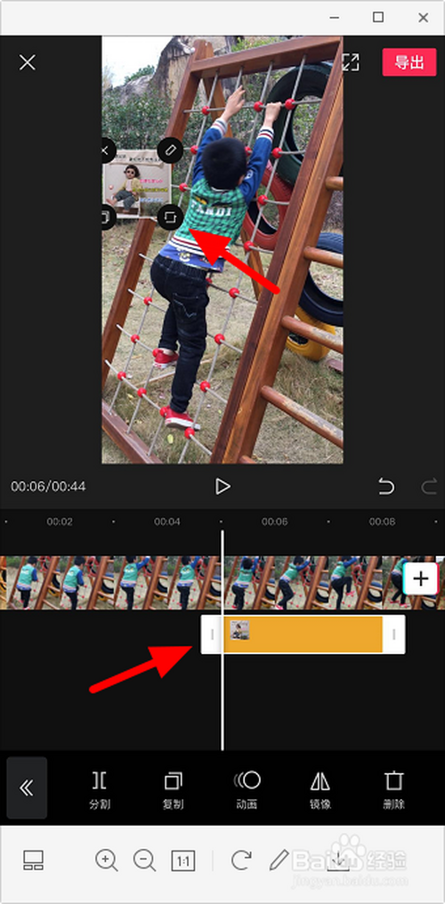 我来说说剪映怎么添加图片当贴纸。