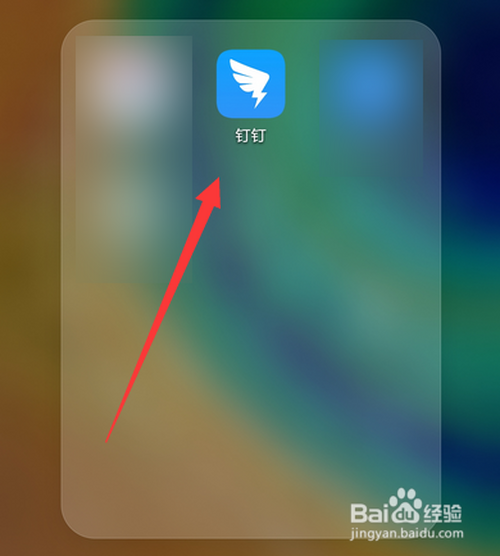 我来说说钉钉如何发布群公告。