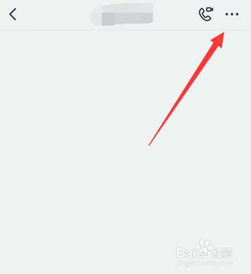 我来说说钉钉如何发布群公告。