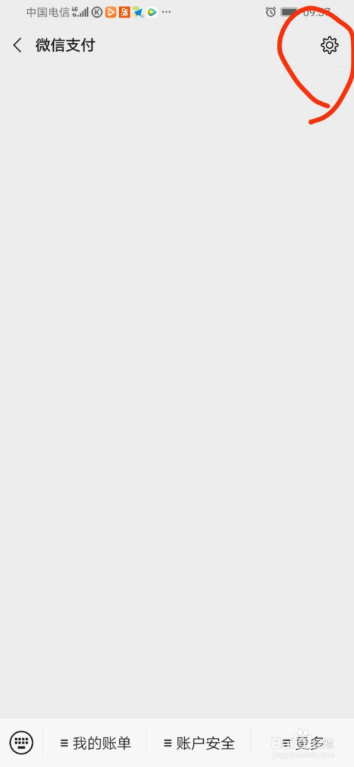 我来说说微信转账助手权限在哪关。