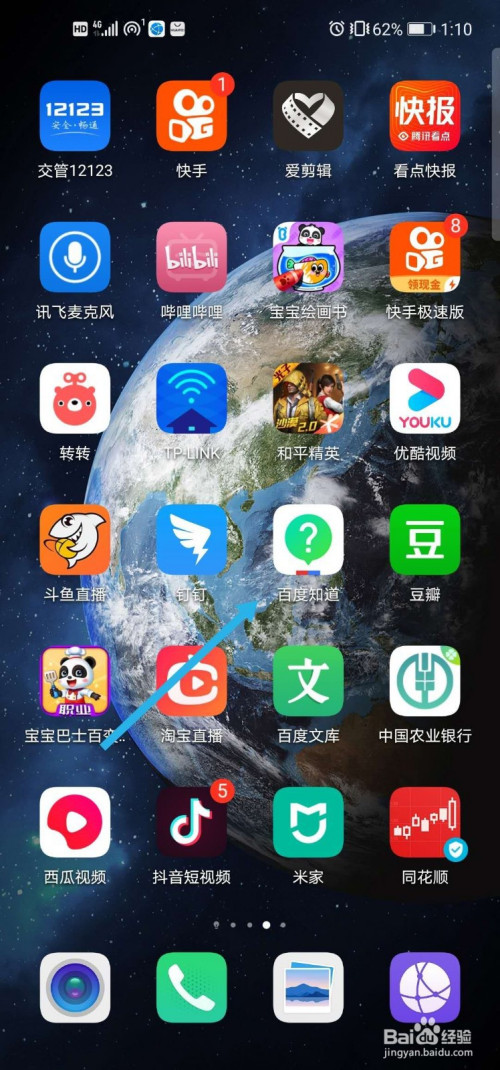 我来说说百度知道缓存在哪清。