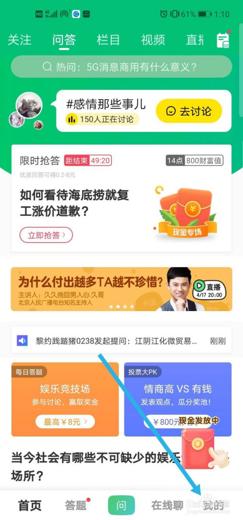 我来说说百度知道缓存在哪清。