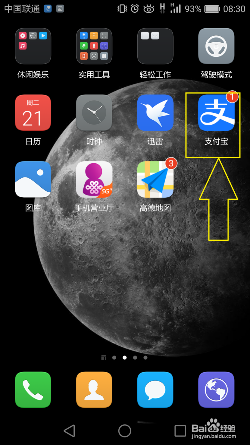 我来说说如何通过支付宝来查询自己的公积金信息。