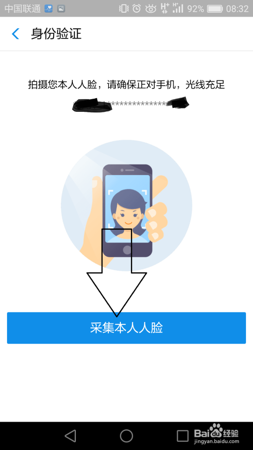 我来说说如何通过支付宝来查询自己的公积金信息。
