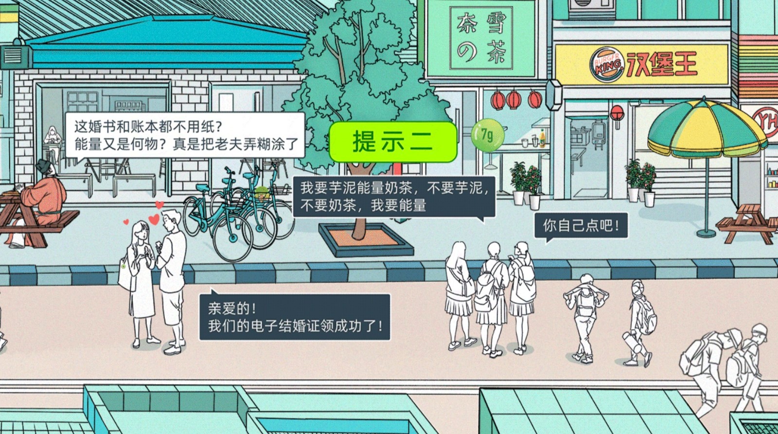 我来说说蚂蚁森林地球挂件获得方法。