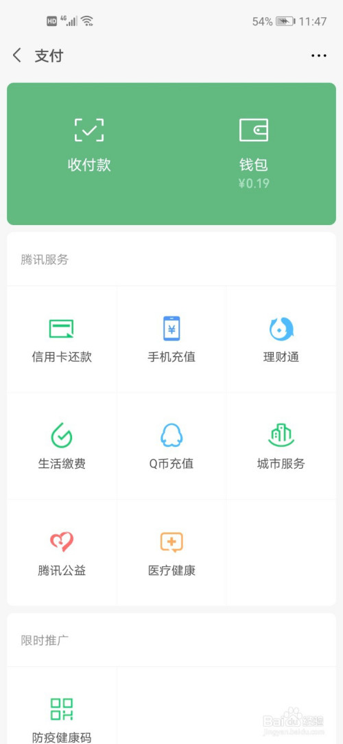 我来说说微信转账超过20万怎么办。
