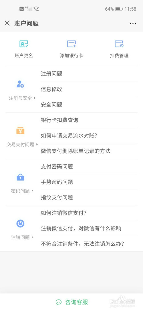 我来说说微信转账超过20万怎么办。