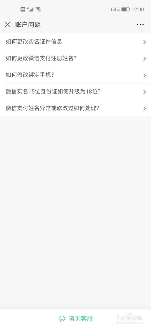 我来说说微信转账超过20万怎么办。