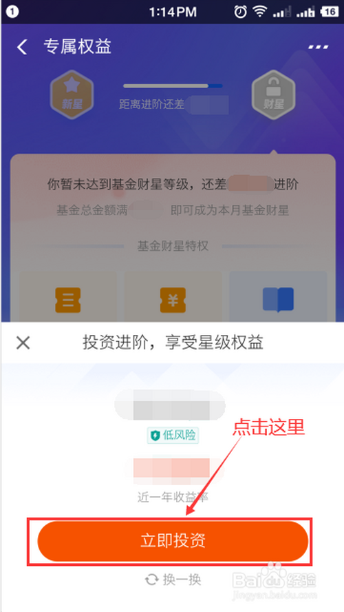 我来说说支付宝5。